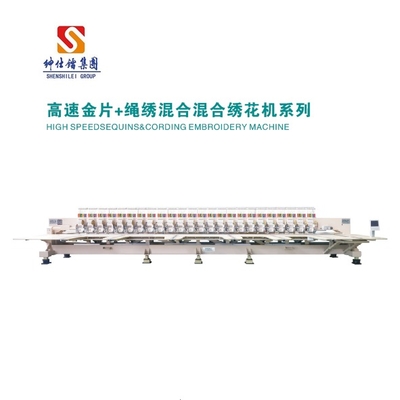 High Speed Embroidery Machine with sequins and cording device mix model 12 colors double heads 4 6 8 heads